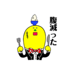 ヤサグレさんたち。（個別スタンプ：29）