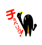 ヤサグレさんたち。（個別スタンプ：31）