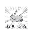 われらがエクレアちゃんスタンプ（個別スタンプ：19）
