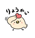 おにくちゃんズ vol.1（個別スタンプ：2）