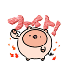 おにくちゃんズ vol.1（個別スタンプ：8）