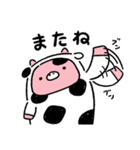 おにくちゃんズ vol.1（個別スタンプ：17）