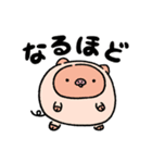 おにくちゃんズ vol.1（個別スタンプ：27）
