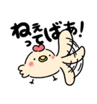 おにくちゃんズ vol.1（個別スタンプ：30）