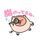 おにくちゃんズ vol.1（個別スタンプ：31）