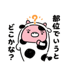 おにくちゃんズ vol.1（個別スタンプ：32）