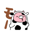 おにくちゃんズ vol.1（個別スタンプ：35）