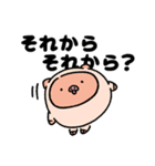 おにくちゃんズ vol.1（個別スタンプ：36）