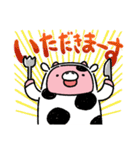 おにくちゃんズ vol.1（個別スタンプ：37）