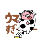 おにくちゃんズ vol.1（個別スタンプ：38）