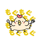 おにくちゃんズ vol.1（個別スタンプ：39）
