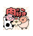 おにくちゃんズ vol.1（個別スタンプ：40）