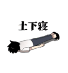 魔界はHell（個別スタンプ：38）
