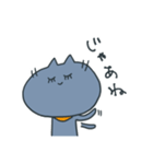 じゃむさんのスタンプ（個別スタンプ：4）
