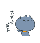 じゃむさんのスタンプ（個別スタンプ：8）