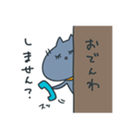 じゃむさんのスタンプ（個別スタンプ：13）