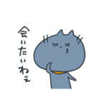じゃむさんのスタンプ（個別スタンプ：29）