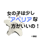 花言葉を送ろう！［イラスト］（個別スタンプ：16）