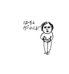 はーちんに送るスタンプ（個別スタンプ：1）