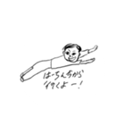 はーちんに送るスタンプ（個別スタンプ：3）