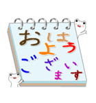 白い幸運カエルのメモ帳 敬語会話（個別スタンプ：1）