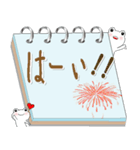 白い幸運カエルのメモ帳 敬語会話（個別スタンプ：6）