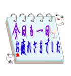 白い幸運カエルのメモ帳 敬語会話（個別スタンプ：9）