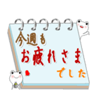 白い幸運カエルのメモ帳 敬語会話（個別スタンプ：10）