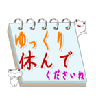 白い幸運カエルのメモ帳 敬語会話（個別スタンプ：11）