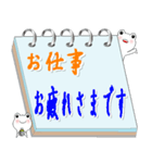 白い幸運カエルのメモ帳 敬語会話（個別スタンプ：12）