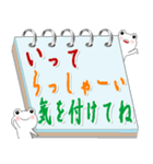 白い幸運カエルのメモ帳 敬語会話（個別スタンプ：17）