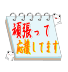 白い幸運カエルのメモ帳 敬語会話（個別スタンプ：18）