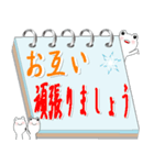 白い幸運カエルのメモ帳 敬語会話（個別スタンプ：19）