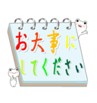 白い幸運カエルのメモ帳 敬語会話（個別スタンプ：22）