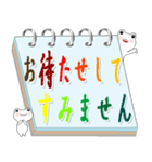 白い幸運カエルのメモ帳 敬語会話（個別スタンプ：25）