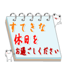 白い幸運カエルのメモ帳 敬語会話（個別スタンプ：27）