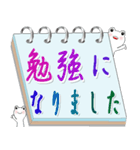 白い幸運カエルのメモ帳 敬語会話（個別スタンプ：28）