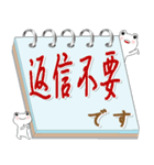 白い幸運カエルのメモ帳 敬語会話（個別スタンプ：32）