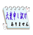 白い幸運カエルのメモ帳 敬語会話（個別スタンプ：35）