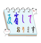 白い幸運カエルのメモ帳 敬語会話（個別スタンプ：37）