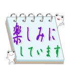 白い幸運カエルのメモ帳 敬語会話（個別スタンプ：39）