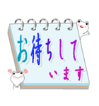 白い幸運カエルのメモ帳 敬語会話（個別スタンプ：40）