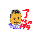 可愛いベイビースタンプ（個別スタンプ：2）
