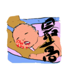 可愛いベイビースタンプ（個別スタンプ：8）