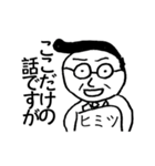 ヘタウマアート（個別スタンプ：6）