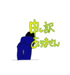 Tの日常第二弾！（個別スタンプ：14）