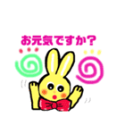 おはようございます。ohayou Goza Omasu（個別スタンプ：4）