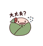 むちもち 会話編（個別スタンプ：17）