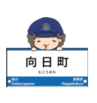 ぱんちくん駅名スタンプ〜京都線・神戸線〜（個別スタンプ：4）