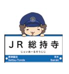 ぱんちくん駅名スタンプ〜京都線・神戸線〜（個別スタンプ：10）